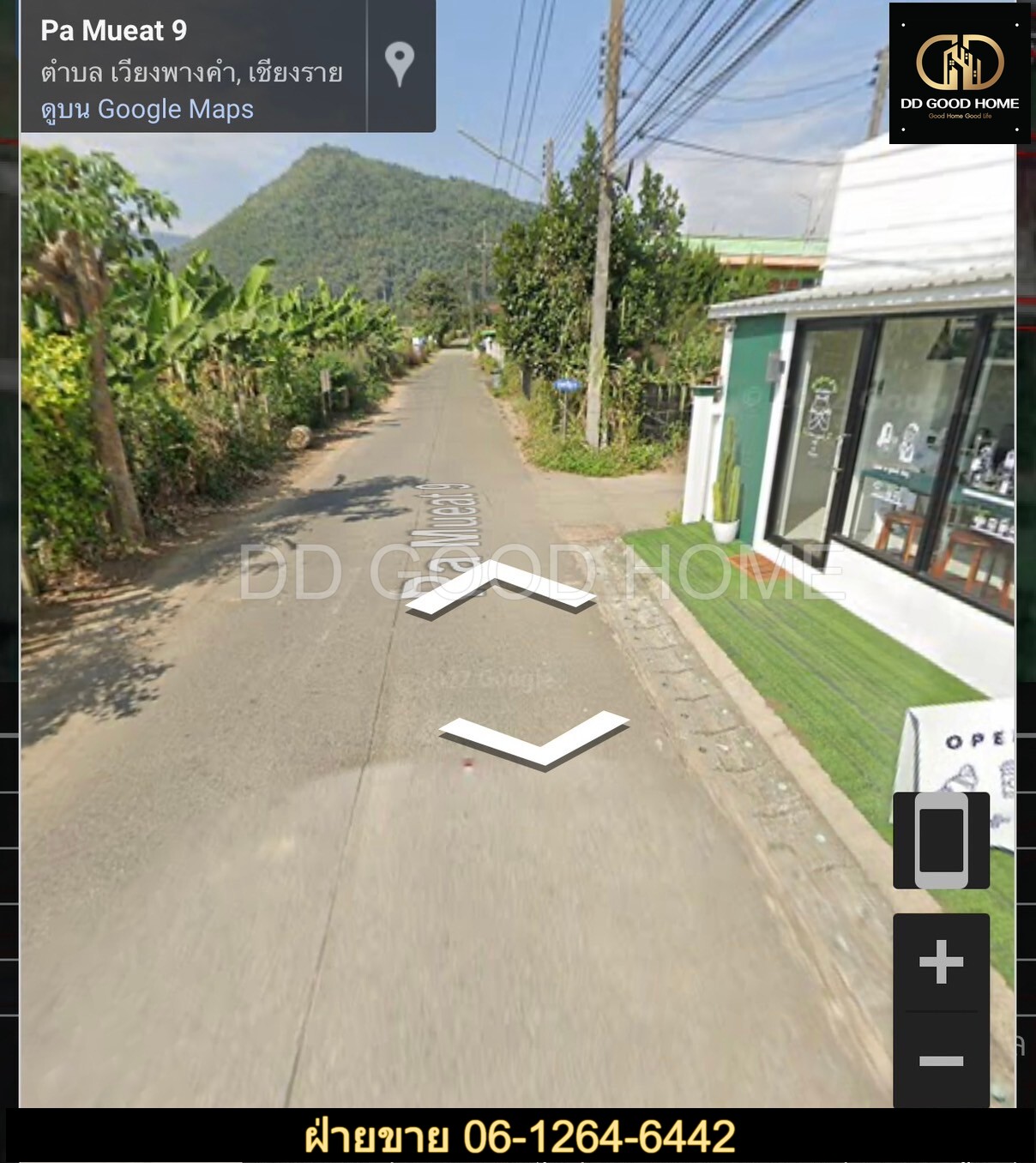 ขายที่ดิน ที่สวย เชียงราย 37 ไร่ ทำเลดีมากกกกกก